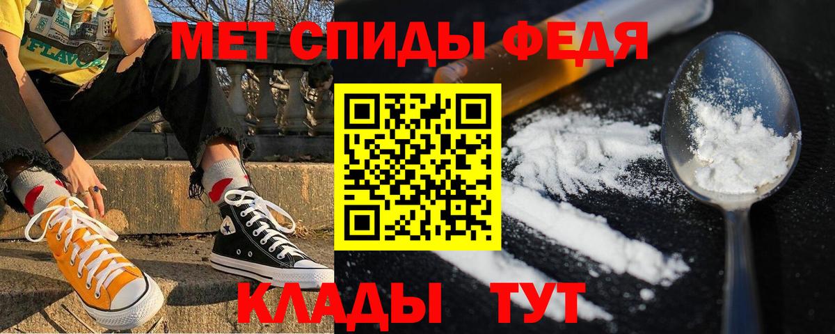 АМФЕТАМИН 97% Карасук