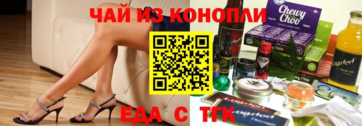 Карасук  Canna-Cookies конопля  Вход с VPN 