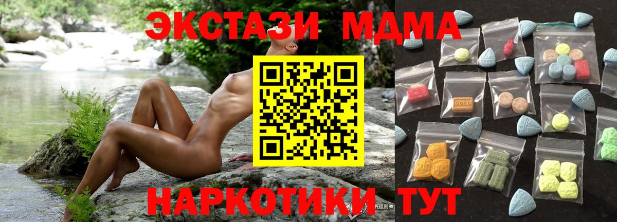 Экстази бентли Карасук