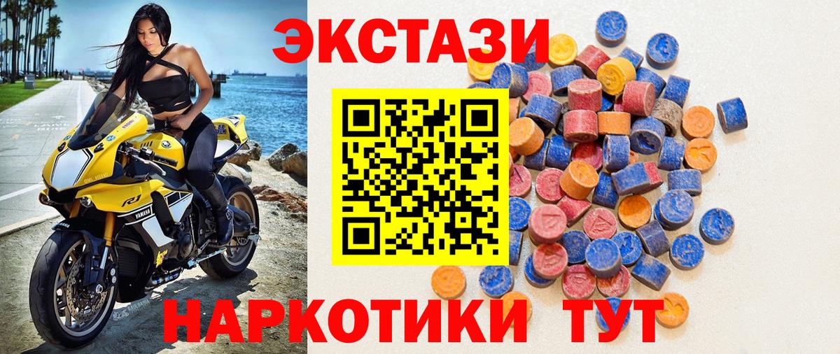 ОМГ ОМГ рабочий сайт  Вход с VPN  Карасук  ЭКСТАЗИ louis Vuitton  Экстази 