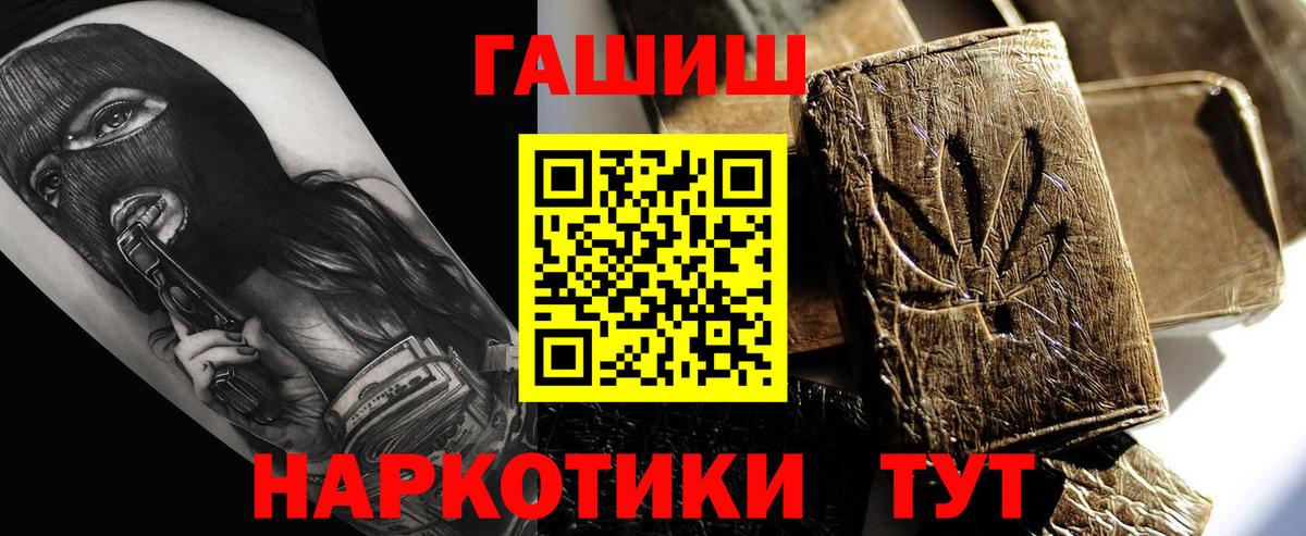 ГАШ Cannabis  купить  сайты  Гашиш  ГАШИШ AMNESIA HAZE  Карасук  Вход с VPN 