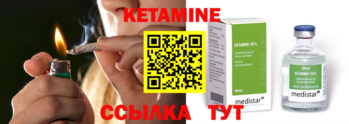 mega как зайти  Вход с VPN  Карасук  КЕТАМИН VHQ 