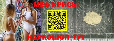 стафф Пушкино