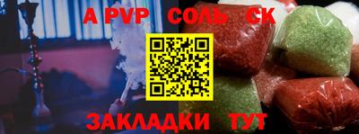 стафф Пушкино