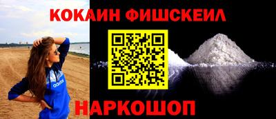 стафф Пушкино