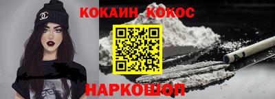 стафф Пушкино