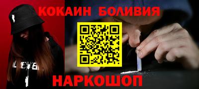 стафф Пушкино