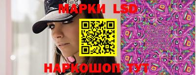 стафф Пушкино