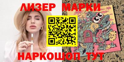 стафф Пушкино
