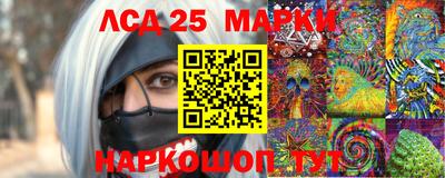 стафф Пушкино