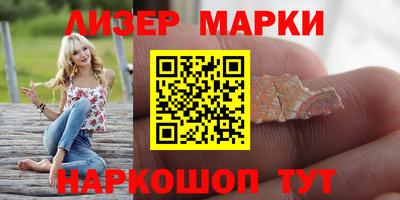 стафф Пушкино