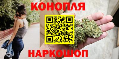 гашишное масло Пыть-Ях