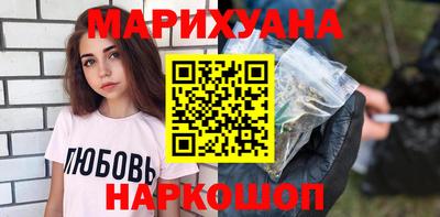 гашишное масло Пыть-Ях