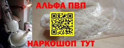 гашишное масло Пыть-Ях