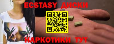 стафф Пушкино