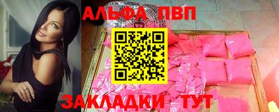 гашишное масло Пыть-Ях