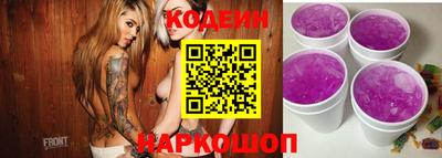 стафф Пушкино