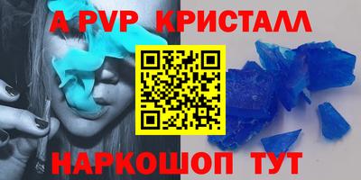 гашишное масло Пыть-Ях