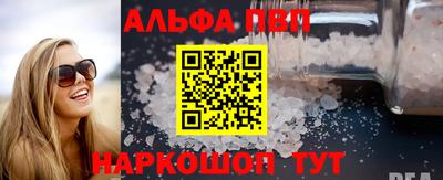 стафф Пушкино