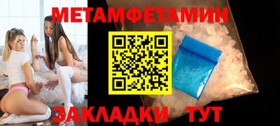 стафф Пушкино
