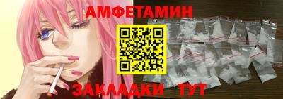 сатива Пугачёв