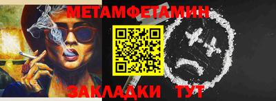стафф Пушкино