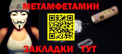 стафф Пушкино