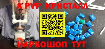гашишное масло Пыть-Ях