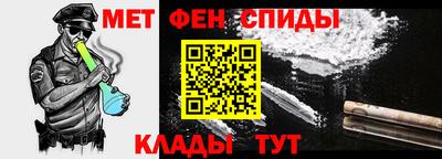 стафф Пушкино