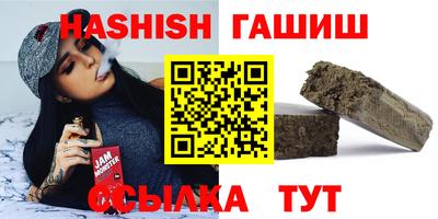 стафф Пушкино