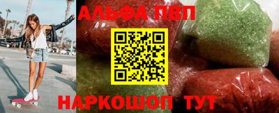 сатива Пугачёв