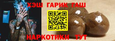 гашишное масло Пыть-Ях