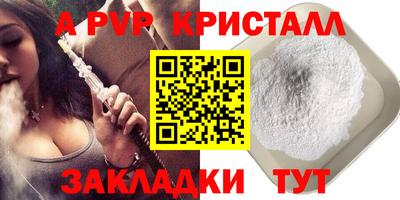 гашишное масло Пыть-Ях