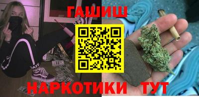 гашишное масло Пыть-Ях