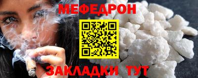 сатива Пугачёв