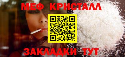 сатива Пугачёв