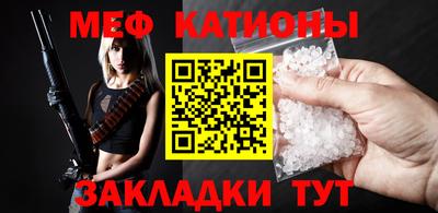стафф Пушкино
