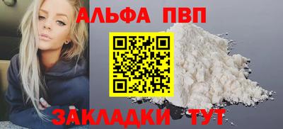 сатива Пугачёв