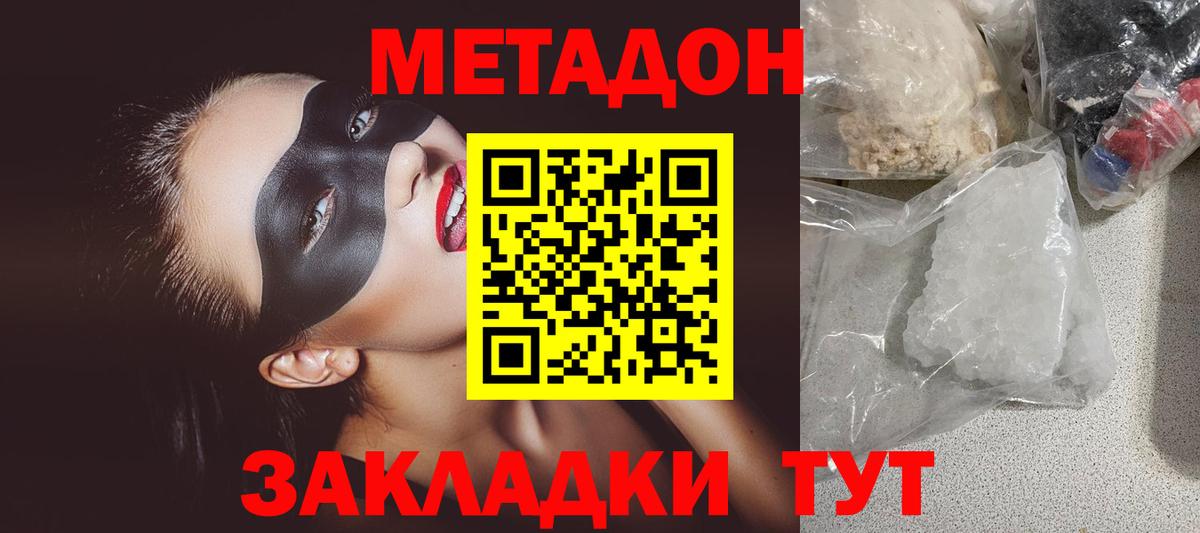 Гашиш  МЕТАМФЕТАМИН  Меф кристаллы  МДМА  Канабис  Карасук  Альфа ПВП СОЛЬ   COCAIN  Вход с VPN 