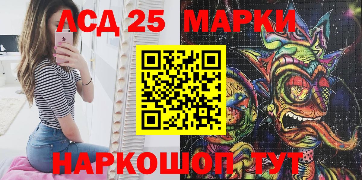 Карасук  Марки NBOMe 1500мкг  Марки NBOMe  Вход с VPN 