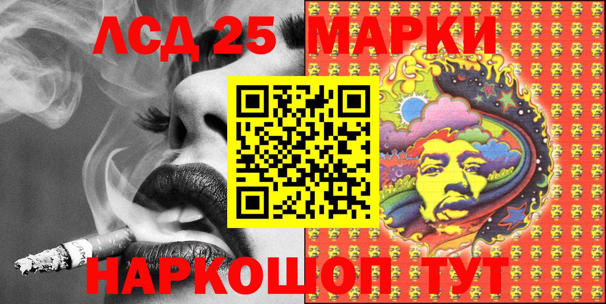 Наркотические марки 1,8мг Карасук