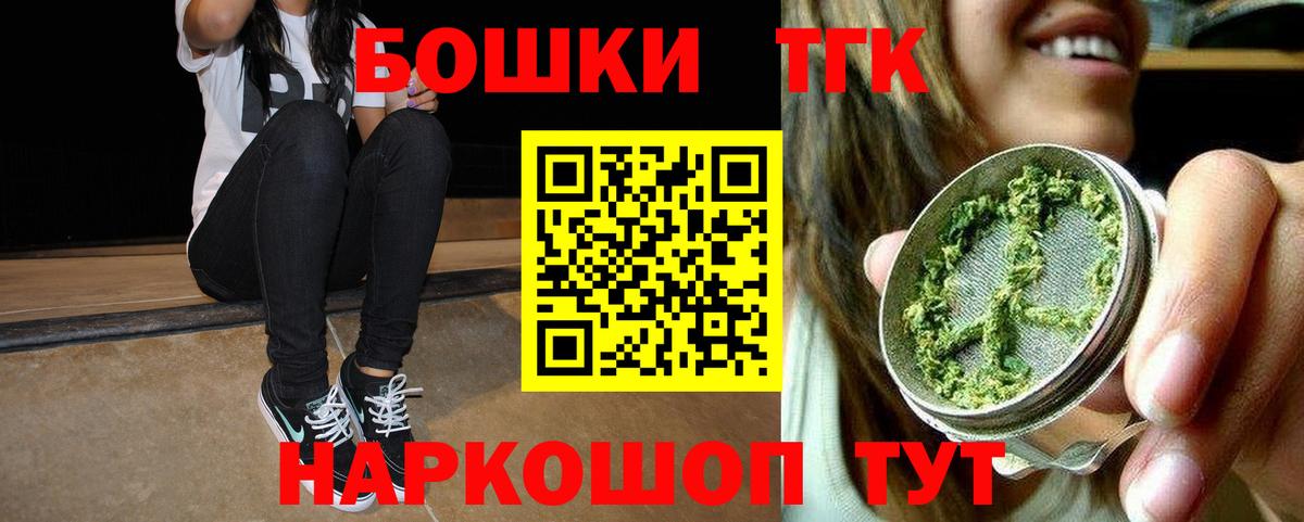 Каннабис Amnesia Карасук