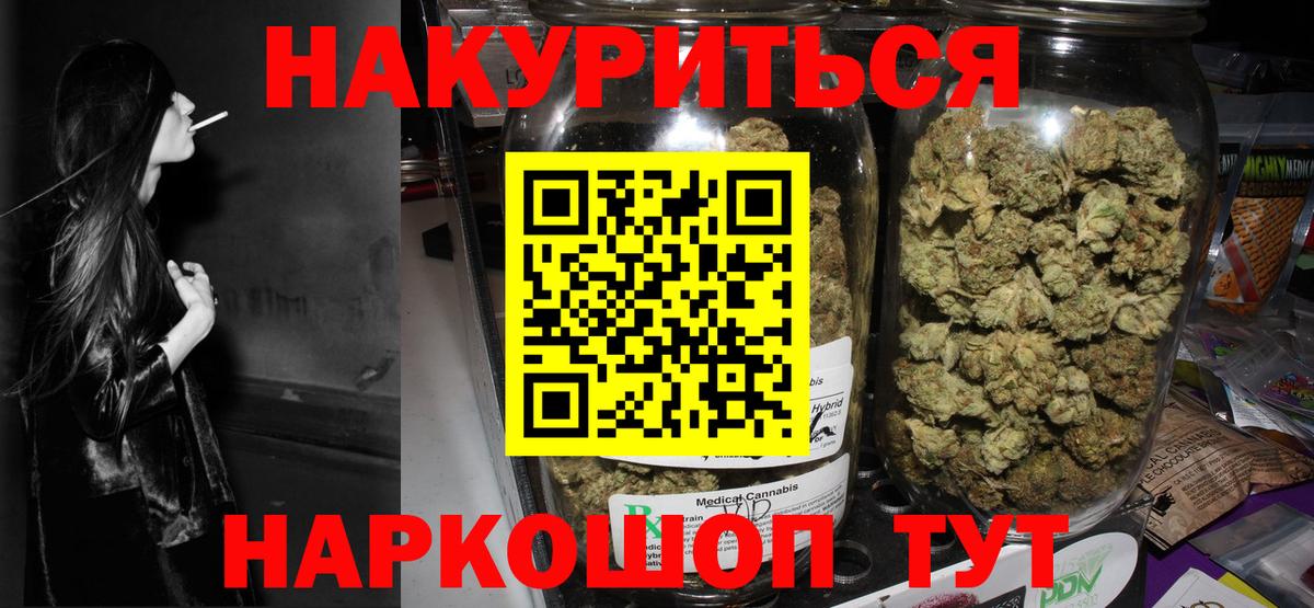 Карасук  Бошки Шишки LSD WEED  Канабис LSD WEED  Конопля гибрид  Вход с VPN 